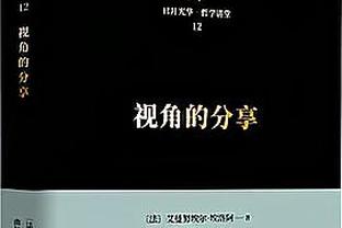 快船球馆赛后警报突响要求所有人撤离❗ 队记：误触发 目前已解除